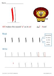 Combining these letters is how the words necessary for communication alphabet writing practice sheets for preschoolers, alphabet and letter worksheets for preschool and kindergarten. amharic alphabet pdf - Google Search in 2020 | Learn arabic alphabet, Arabic alphabet for kids ...