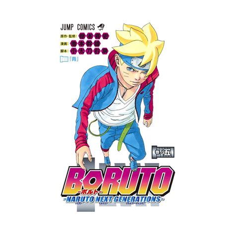 Boruto Naruto Next Generations Vol5 Shueisha Comics Japanese Version