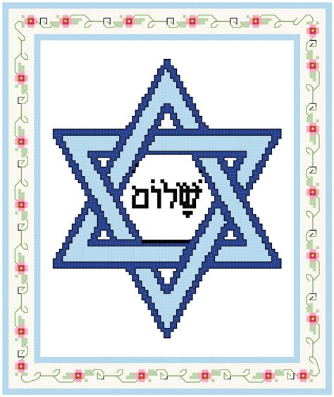Aug 20, 2021 · free counted cross stitch patterns to download and print online. Star of David - Shalom Pattern Chart Graph