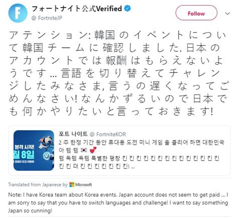Cool text art for facebook. Fortnite Japanese Symbol - Free V Bucks Xbox 1s