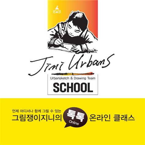 온라인 최저가로 만나는 에어팟프로 시원펜 365 패키지. 온라인클래스 톡톡! 온라인 클래스 오픈 : 네이버 블로그
