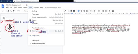 With google docs, using the keyboard isn't your only option to add text. How to Voice type in Tamil on a PC, Android and iPhone ...