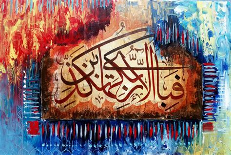 Calligraphy Knife Painting Oil On Canvas By Mohsin Raza Islamic Art