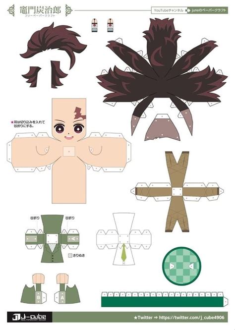 Tanjiro Papercraft Anime Paper Paper Doll Template Anime Crafts