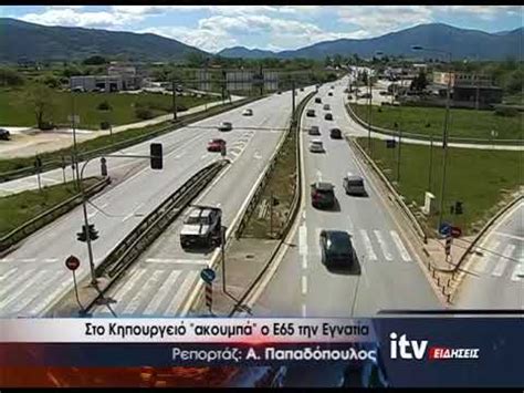 Η bmw σειρά 7 e65 / e66 ήταν ένα μεγάλο πολυτελές σεντάν αυτοκίνητο της κατηγορίας f, που κατασκευάστηκε από τη γερμανική αυτοκινητοβιομηχανία bmw, από τον νοέμβριο του 2001 έως τον σεπτέμβριο του 2008. Στο Κηπουργειό ακουμπά ο Ε65 την Εγνατία - ITV ΕΙΔΗΣΕΙΣ ...