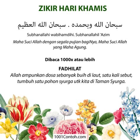 zikir isnin Archives - 1001 Contoh