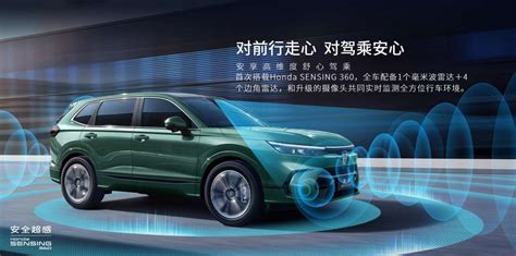 2023 Honda Breeze Cr V China 15 Paul Tans Automotive News