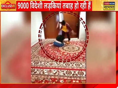 Delhi Sex Racket Uzbekistan Girls Story Who Escaped From Trafficking Net दिल्ली में सेक्स