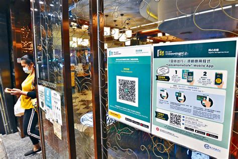 政府已向參與「疫苗資助計劃」的醫生額外分配減活噴鼻式流感疫苗及滅活注射式流感疫苗，以供合資格香港居民接種。 請按此了解更多。 請瀏覽 2020年 12月18日／12月3日／10月22日的相關新聞公報。 「安心」下載量達78萬 擬增自動離開功能 | 多倫多 | 加拿大中文新聞網 - 加拿大星島日報 Canada Chinese News