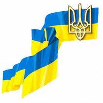 Григорій костюк у своїх спогадах „зустрічі й прощання пише про масові демонстрації 1917 року: Звідки походить синьо-жовтий стяг? Вшановуємо Державний ...