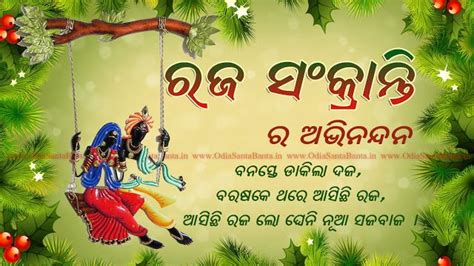 Such festivals should be popularized across the country, don't you think? Pin on MIHIR