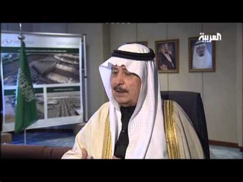 1:01 الهيئة العامة للطيران المدني ksagaca 634 просмотра. ‫مقابلة رئيس هيئة الطيران المدني الأميرفهد بن عبدالله‬‎ - YouTube