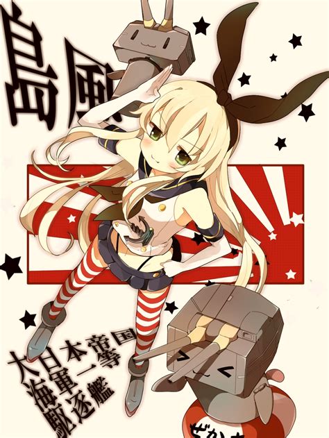 Shimakaze Kantai Collection Image By Pixiv Id 1736349 1594972