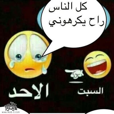 عبارات مضحكة عن يوم الخميس. صور عن يوم الخميس 2017 بوستات مضحكة