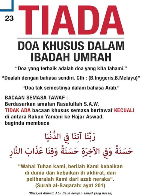 Namun berdasarkan pengalaman, kita perlulah terlebih dahulu melatih bacaan yang ditulis dalam buku panduan haji tersebut bagi mengelakkan hilangnya tumpuan sewaktu tawaf. Umrah Keluarga Melaka Twitterissä: "TIADA DOA KHUSUS DALAM ...