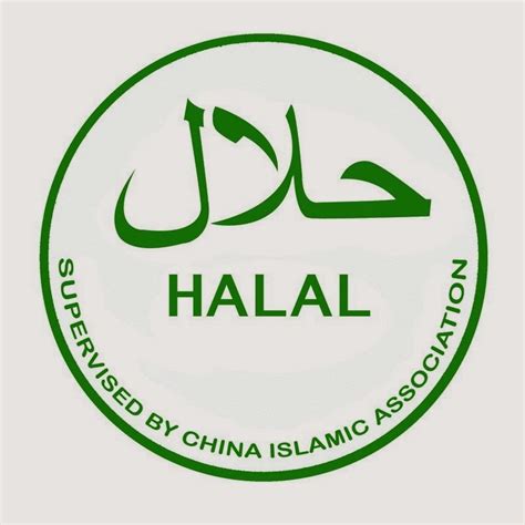 Wadee Ilmi: Halal logo?