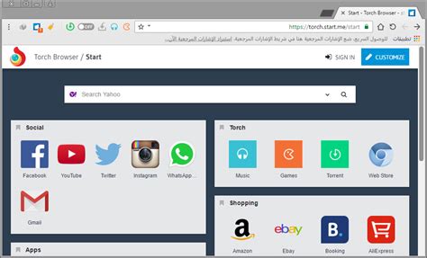 The new brave browser blocks ads and trackers that slow you down and invade your privacy. تحميل متصفح تورش عربي 2020 مجانا Download Torch Browser ...
