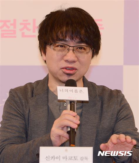 비가 그치지 않던 어느 여름 날, 가출 소년 '호다카'는 수상한 잡지사에 취직하게 되고 비밀스러운 소녀 '히나'를 우연히 만난다. 일본의 자연 재해·암울한 청년들… '날씨의 아이' - 조선닷컴 ...