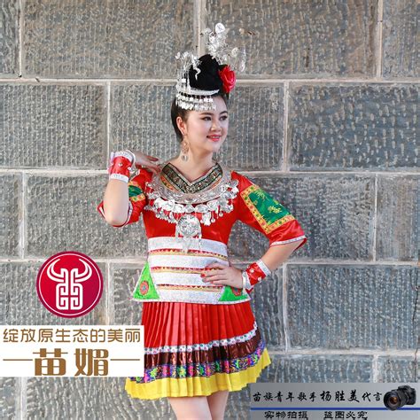 red hmong clothes chinese costume traditional chinese clothing for ...
