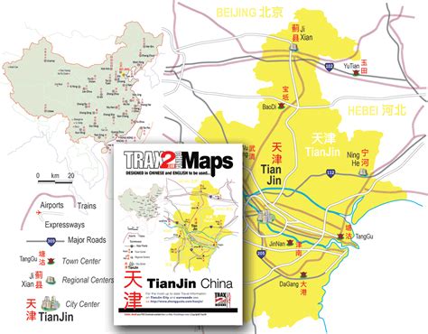 Tianjin Map Map Of Tianjin Municipality China
