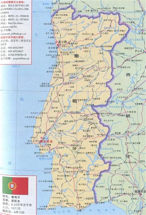Compare persian باده‎ (bâde, wine) (schuessler, 2007; 葡萄牙旅游地图_葡萄牙地图库_地图窝