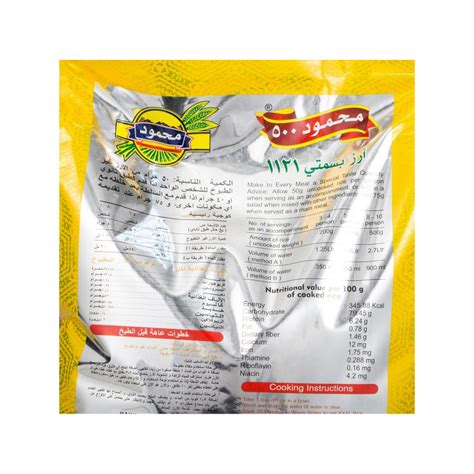 Basmati rice is known for being lower in glycemic index than most other rice. Mahmood 500 Premium Basmati Rice 1121 - 5 KG