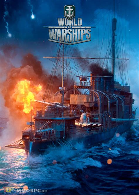 Битва фортов к 23 февраля в World Of Warships