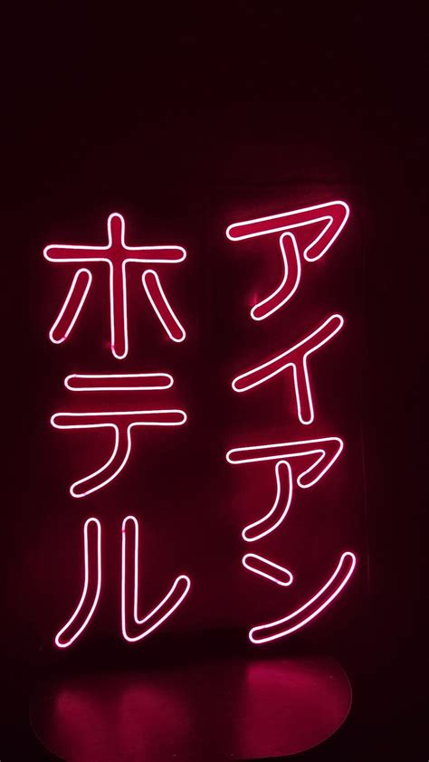 Neon Japanese Signtokyo Neon Signneon Japanese Signcustom Etsy