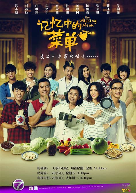 Mainland china tv series & dramas. Local entertainment ntv7 2016 Chinese New Year Drama ...