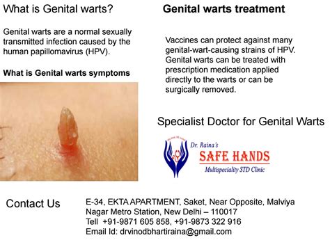 genital warts removal