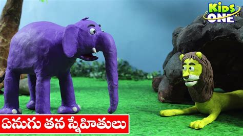Elephant And Friends Story Telugu Kathalu Moral Stories Stories