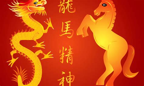 Things To Know About The Chinese Zodiac Mag For Women