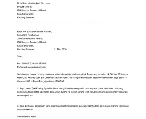 Contoh Surat Tunjuk Sebab Tidak Punch Card  Kumpulan Contoh