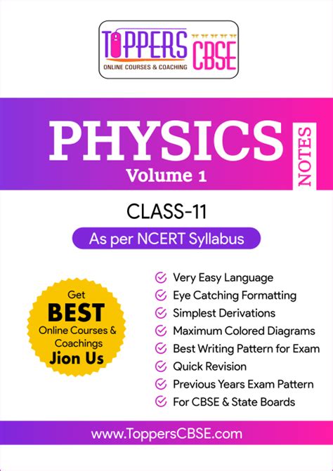 Class 11 Physics Notes Volume 1 Toppers Cbse Online Coachingncert