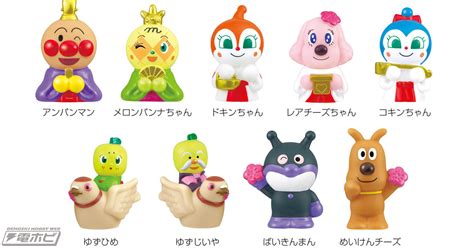 Download アンパンマン ビスケット Images For Free