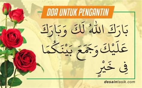 Doa khusus untuk pengantin baru sesuai sunnah Rasulullah - Masdinko.Com