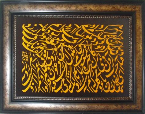 Persian Calligraphy All About Persian Calligraphy