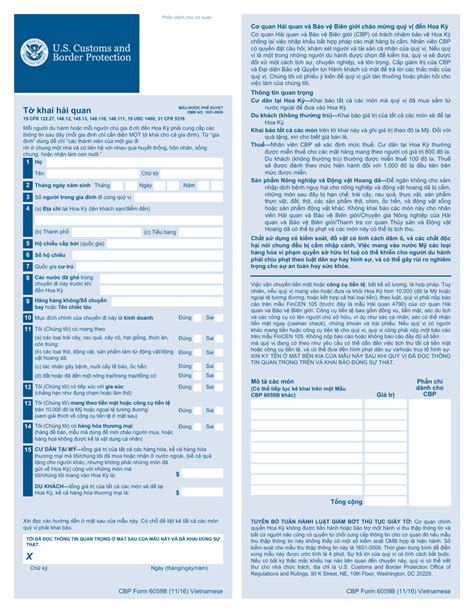 Us Customs Form B Fillable Printable Forms Free Online