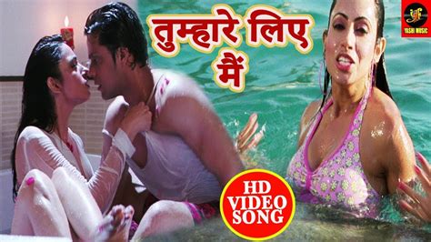Tumhare Liye Mein Hindi Hot Mastii Song Hd Video New