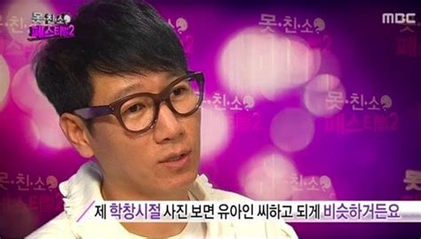 He brings an optimistic attitude to every episode, even with. Ji Suk Jin Claims He Greatly Resembled Yoo Ah In During ...