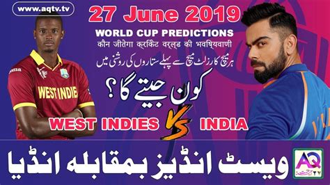 India Vs West Indies Live Prediction Who Will Win Today 34th Match