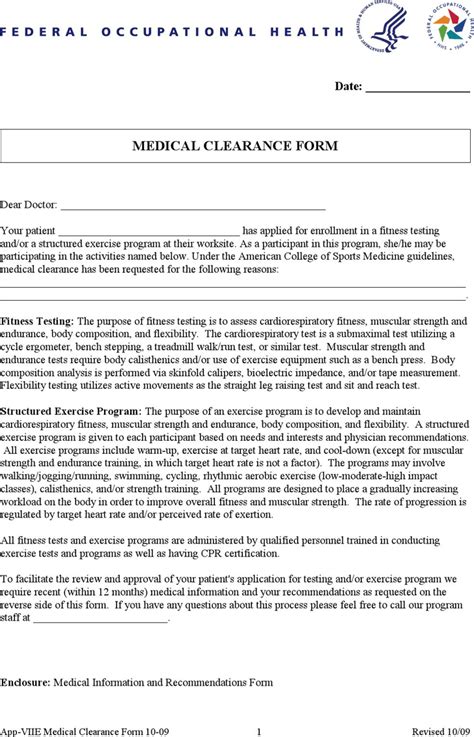 medical clearance form    printable basic blank medical