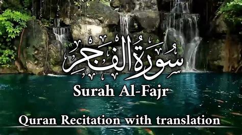 Quran Recitation With Translation Surah Fajr With Urdu Translation