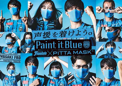 Ecchi / sf・ファンタジー / ロマンス. 川崎フロンターレオリジナル「PITTA MASK REGULAR FRONTALE BLUE 2P」後援 ...