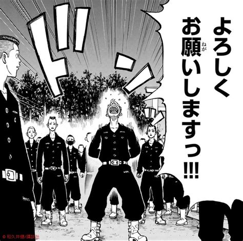 Watch and download free tokyo revengers episode 3 eng sub online, stay in touch with kissanime to watch the latest anime updates. The release of the Shonen Magazine "Tokyo Revengers" live ...