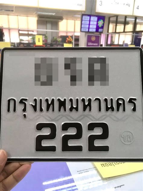 สินเชื่อจำนำทะเบียนรถ สินเชื่อจำนำทะเบียน รถบรรทุก สินเชื่อเพื่อ ข้าราชการบำนาญ สินเชื่อทะเบียนรถทิสโก้ ออโต้แคช ได้เงินไว ดอกเบี้ยลดต้น. ขั้นตอนการจองทะเบียนรถมอเตอร์ไซค์ ง่าย ๆ ไม่กี่ขั้นตอน