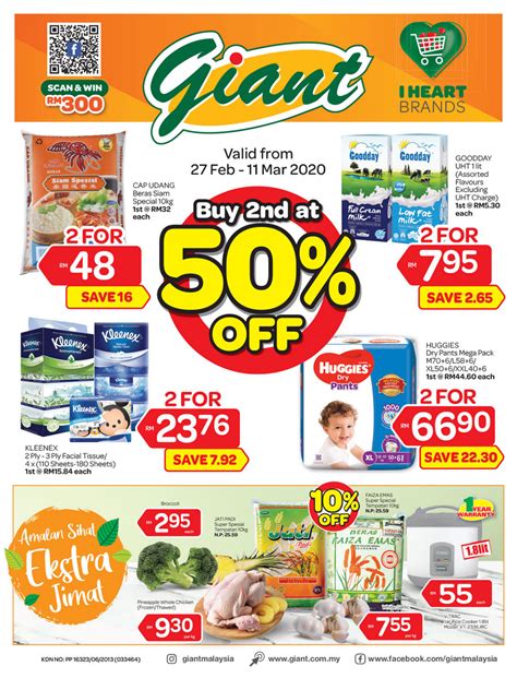 Giant Promotion Catalogue 27 February 2020 11 March 2020