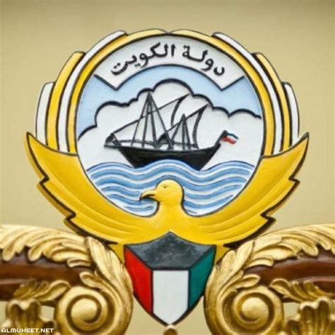 سوف اقدم لك أخطر روابط دخول الديب ويب روابط مواقع الإنترنت المظلم المتواجدة على الانترنت المظلم وسوف تجدها في الاسفل، مواقع تعليم الهكر ، مواقع القتل، اخطر موقع على الانترنت ، مواقع تعليم الاختراق في الديب ويب و مواقع اباحية للاطفال الصغار (محظور) لكن. شعار دولة الكويت قبل وبعد الاستقلال - موقع المحيط