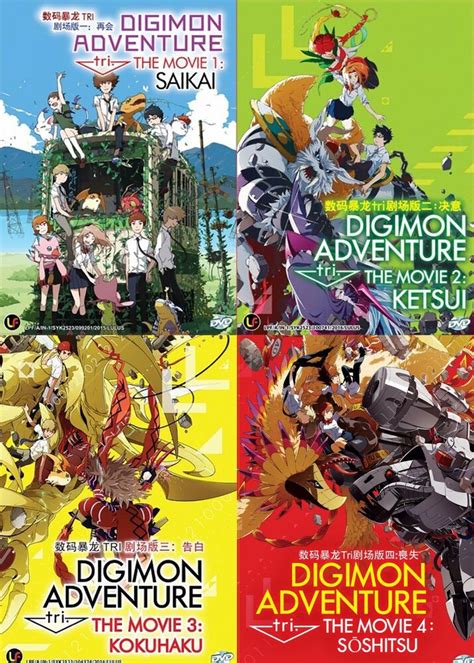 Determination english dubbed online for free in hd. Digimon Adventure tri. (Movie 1 2 3 4 5 Film) ~ 5-DVD SET ...