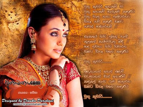 Check spelling or type a new query. Muthu Kumari Nowe Ma Muthu Nowe Haduwe Kadului Lyrics ...